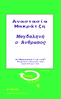  - Click to enlarge