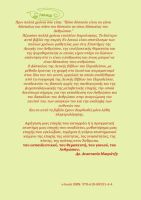  - Click to enlarge