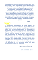  - Click to enlarge