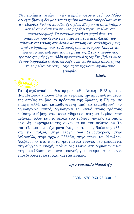 e-books