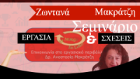 - Click to enlarge